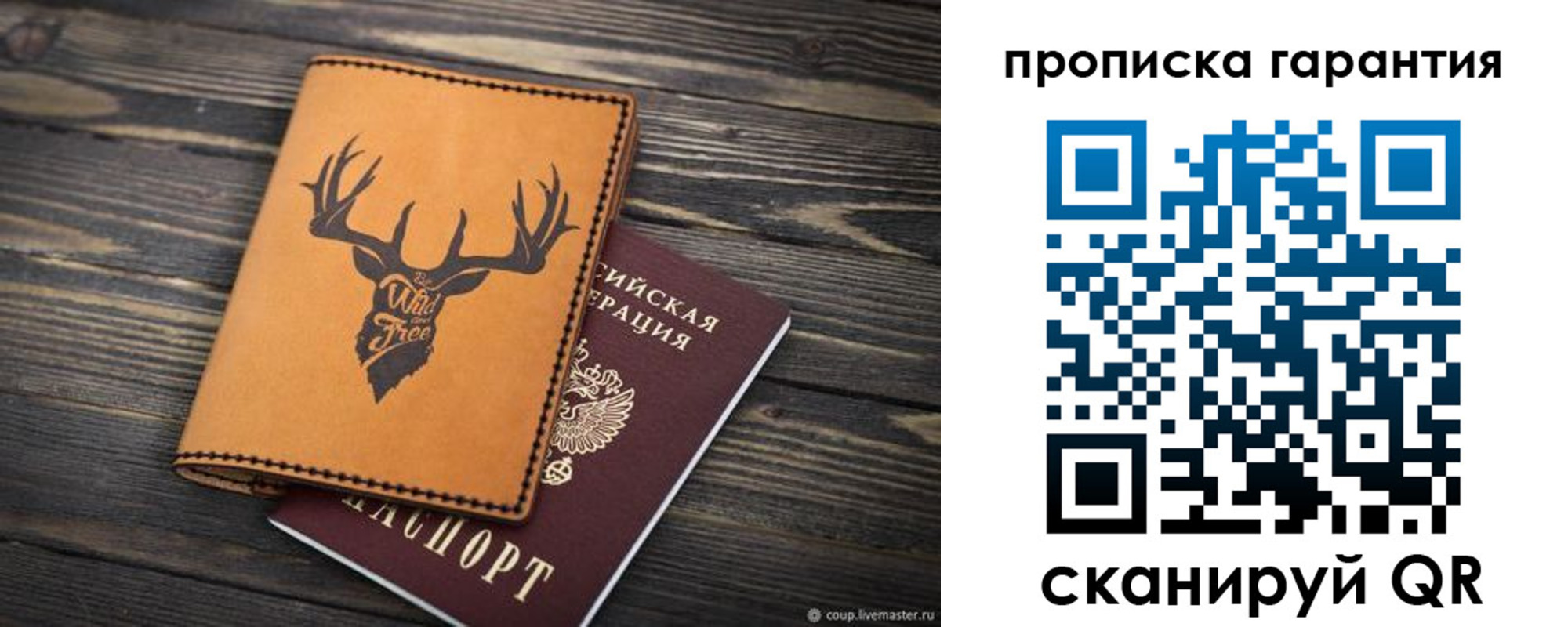 регистрация для школы в Лысьве