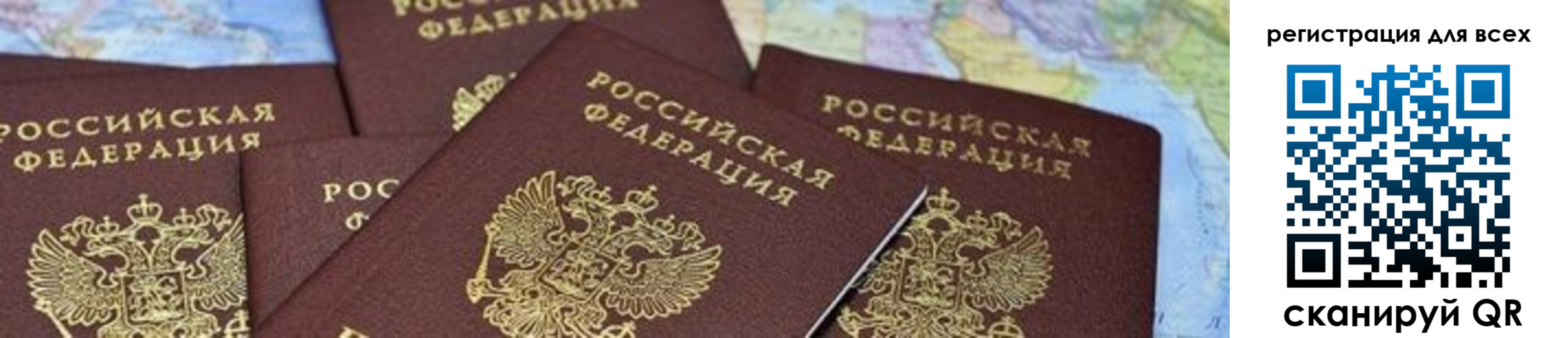 временная регистрация поиск в Лысьве